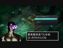 迫真ルインドキン部　暗殺者マスター・イーの裏技.part5