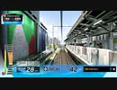 電車でGO!!京浜東北線快速6区間ミッション「南北を行き交う水色の快足。」中級