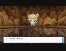 【作業用BGM】ユクシー・アグノム・エムリット戦 ・DSバージョン【ポケモンBDSP】