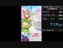 タイキシャトル：7:19.41 ウマ娘 プリティーダービー URA優勝RTA (Speedrun) Win%