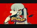 【滑舌悪くて音痴が】ヴァンパイア/歌ってみた【半年記念】