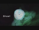 [オリジナル] Ghost