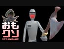 おもしろクソゲー【うがいした？】ブレンディ２