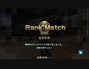 【バトオペ２】オールドタイプの戦場２　第４回ランクマッチの陣【字幕実況】
