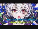 【ニコカラ】ブレス《まふまふ×DECO*27》(Off Vocal)-3