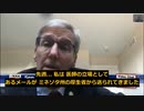 米厚生省「死亡診断書にはコロナと書くべし」 -スコット・ジェンセン