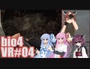 【バイオ4VR】超酔うハザード４ part4【VOICEROID実況】