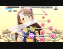 【デレステ】寄席と明石「キセキの証(MAS・MAS+)」フルMISS