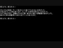 【ネットロア】信じようと、信じまいと　その025【フォークロア】
