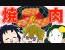3人で世界を創れ!天地創造マインクラフト‐霊魂王国建国物語‐【番外編㊳】