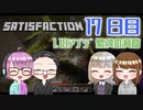 【4人実況】 Minecraftで満足しようぜ！ 17日目