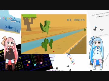 琴葉姉妹はgoogleで遊ぶ【voiceroid実況】