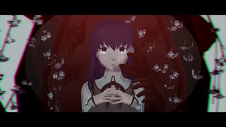 【Fate/MMD】EYE【間桐桜】