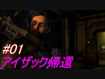 【DEAD SPACE3】結月ゆかりが行く、DeadSpace3 ２駒目