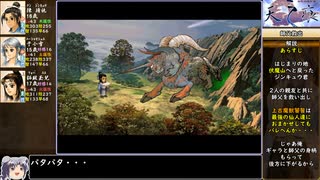 【日本語翻訳】軒轅劍參外傳 天之痕をねっとりプレイ 全15/29話【ゆっくり実況/軒轅剣3外伝】