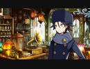 不可思議なる観測者は混線しています。 part ex3【ガレリアの地下迷宮と魔女の旅団】