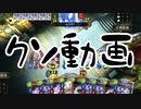 【スマブラ】自作ステージが一番楽しい…はずもなく