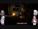 【バイオハザード７】姉妹×２の涼しさと刺激を求めてPart10【VOICEROID実況・CoeFont実況】