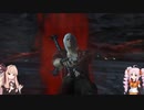 【VOICEROID実況プレイ】デビルハンターになりたい茜ちゃん Part8【DMC3SE】