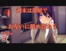 【DDLC＋】過去に何百人ものDDLC生配信者を見てきたモニカガチ勢による、ドキドキ文芸部プラスの解説実況　〜スペシャルED編7〜　【Doki Doki Literature Club Plus】