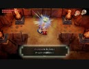 【ゼルダの伝説 夢をみる島】昔懐かしのゲームを3Dでもう一度 Part20
