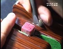 判子(ハンコ)ができるまで.nishimata