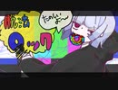 脱法ロック うたってみた / てと
