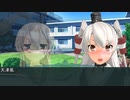 【MMD艦これ】激闘！ゲキトウ！暁の水平線 第十一作戦