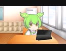 ぼっちずんだもんのフラッシュゲーム実況【チューチューぼっちャ】