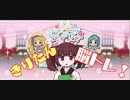 【脳トレきりたん】ミリシタのパズルゲームをプレイ