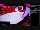 【パチンコ実機】CRえとたま【Part101】