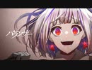 バランサー