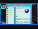 【SlimeRancher】スライムを愛でるだけ　#8【実況】