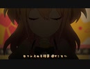 【女声で】シル･ヴ･プレジデント  歌ってみた (cover) _零