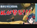 壺おじの代わりに山を登ろうとする登山系Vtuberのヒトシロ・イツキさん