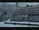 【RimWorld】とある少年のRim放浪記【ゆっくり動画】 part26