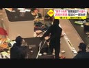 ホモと見る。名探偵コナンOVA