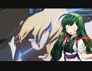 【GGST】ずん子のギルティギアST_その7