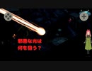 邪なバスターランチャーが狙う先は！？スパロボ30第二十三幕