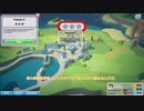 【TwoPointHospital】病院間違えちゃった！【ゆっくり実況】
