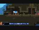 【Broforce】日ノ出 賢のドキドキ！？突撃取材！！4突撃！！！【A.I.VOICE アナウンス部実況プレイ】