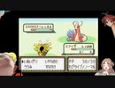 とよだあきらのポケモンルビー　むしポケモン縛り　12日目