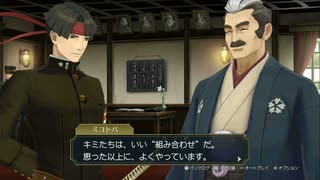 【実況プレイ#4】大逆転裁判1&2【switch】【初見プレイ】