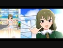 【ミリシタＭＶ】サニー 昴くんソロ＆ユニットver