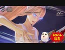 【TOARISE】テイルズオブアライズ プレイ動画 その48【PC版】