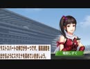 リアップ ⇒ 失敗だー！