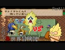 【DQM1・2】おおきづちと行く！異世界冒険記　Part11