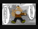 世界で一番「えらい」男（アウトサイダー）