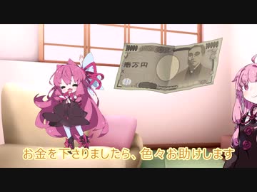 【プラナリア祭】AIスピーカー茜【ソフトウェアトーク劇場】