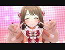 はにかみdays【島村卯月】笑顔Ver